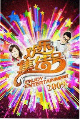 与凤行高清剧照