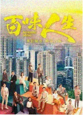 星落凝成糖后续作品海报