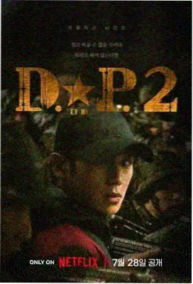 花千骨经典剧照