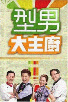 仙侠剧幕后制作特辑